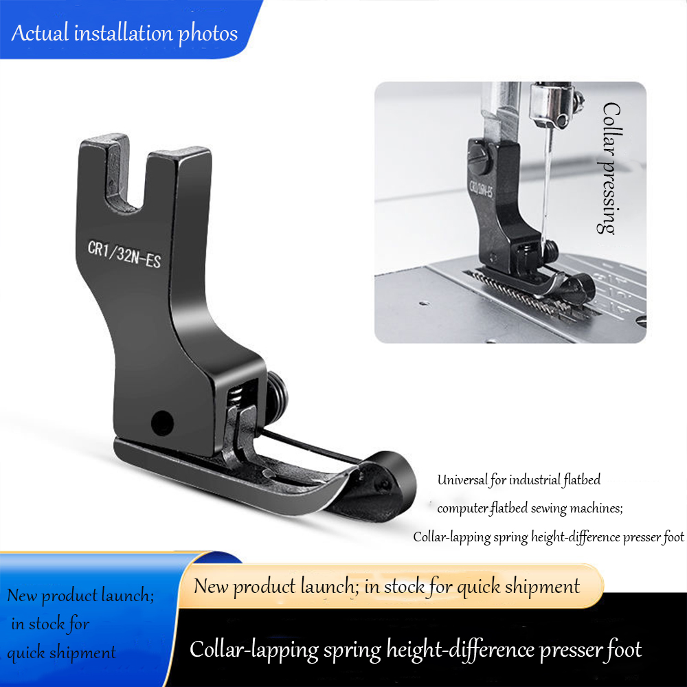 Rolled Hem Foot - Прижимная лапка из черной титановой стали